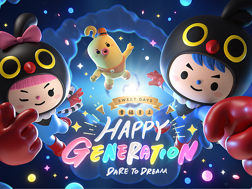 THE MULTIVERSE OF HAPPY GENERATION | CM