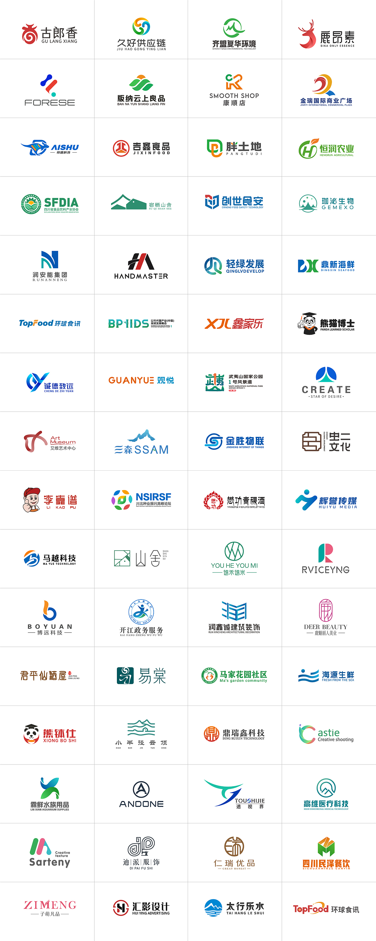 LOGO设计-64款LOGO设计合集-LOGO-标志设计-创意LOGO