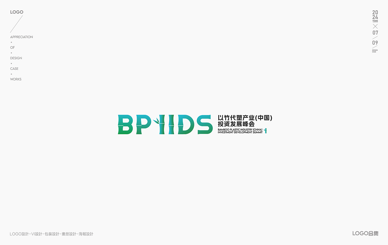 LOGO设计-64款LOGO设计合集-LOGO-标志设计-创意LOGO