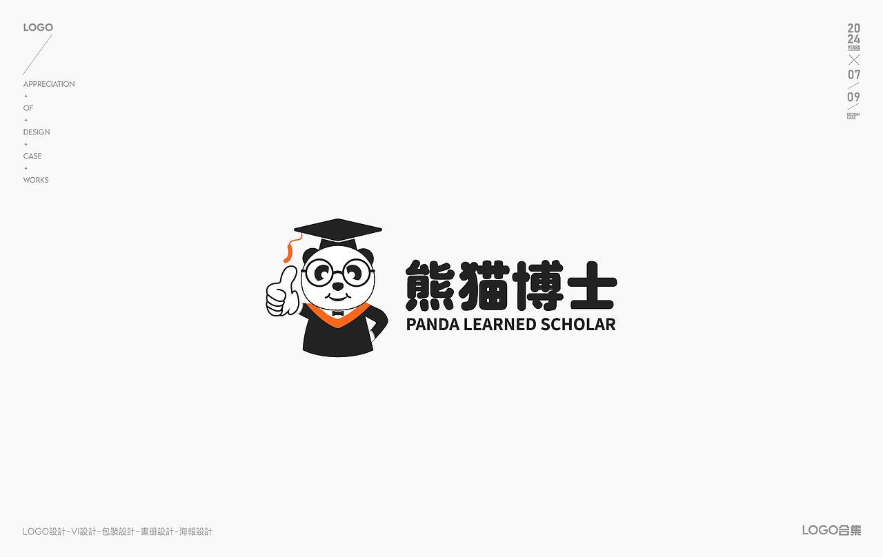 LOGO设计-64款LOGO设计合集-LOGO-标志设计-创意LOGO