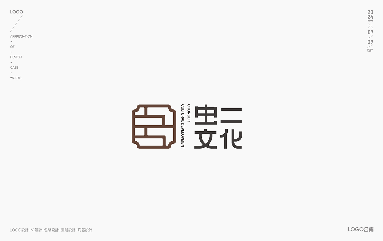 LOGO设计-64款LOGO设计合集-LOGO-标志设计-创意LOGO