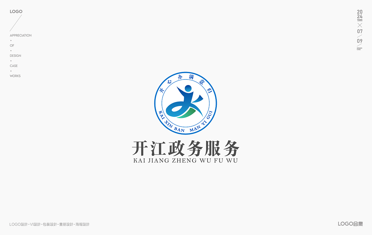 LOGO设计-64款LOGO设计合集-LOGO-标志设计-创意LOGO