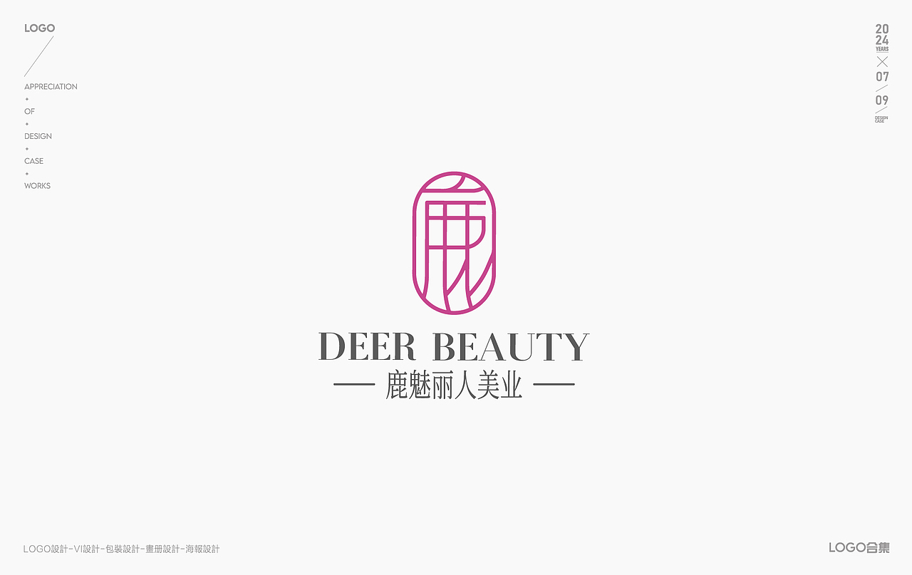 LOGO设计-64款LOGO设计合集-LOGO-标志设计-创意LOGO