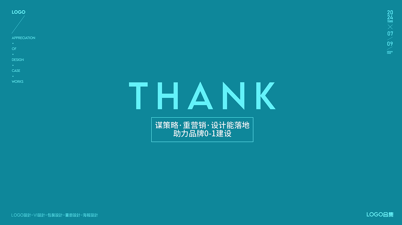 LOGO设计-64款LOGO设计合集-LOGO-标志设计-创意LOGO