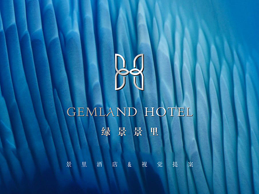 绿景景里酒店LOGO视觉提案