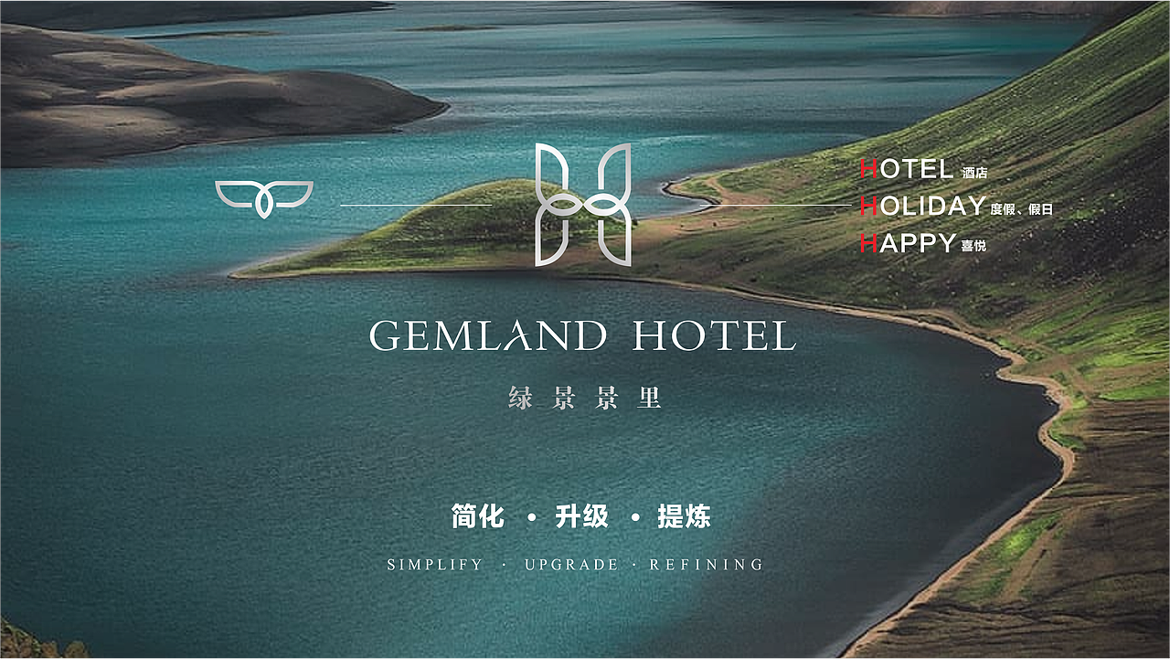 绿景景里酒店LOGO视觉提案（图ZMzcyODYwMDY4） - Logo - 站酷设计师TWL123456798t原创素材 - 站酷ZCOOL
