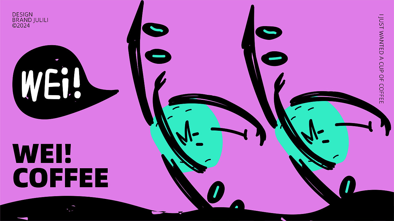 阿梨阿梨WEI Coffee | Brand Design（图ZMzcyODYyOTg4） - 品牌 - 站酷设计师橘橘梨梨原创素材 - 站酷ZCOOL