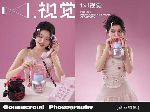 壹乘壹视觉 ✖ 世大家 | uu杯拍摄