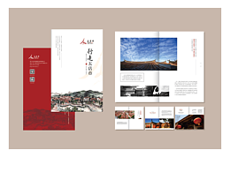 零碎宣传物料设计整理