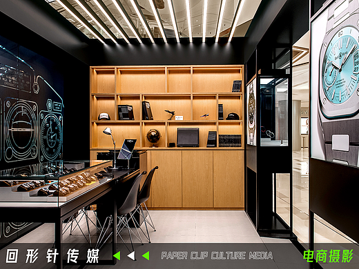 Bell&Ross 柏莱仕手表门店拍摄 📎 回形针