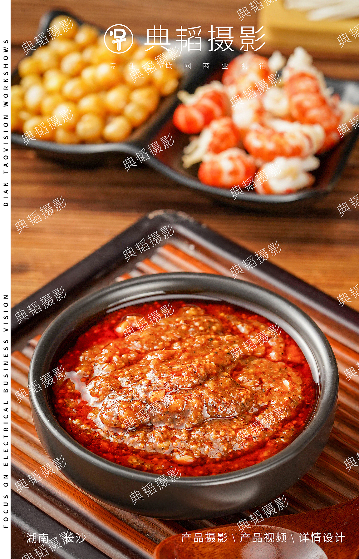 【 龙虾面拍摄 】✖ 产品拍摄