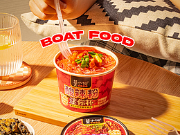 美食集