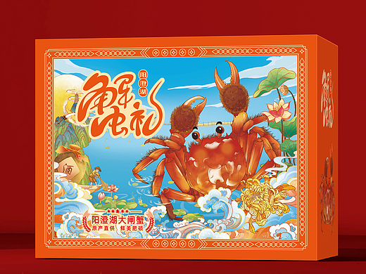 阳澄湖大闸蟹礼盒