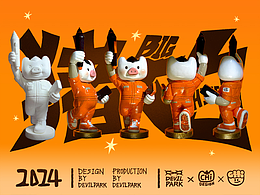 石塑黏土｜豬大白