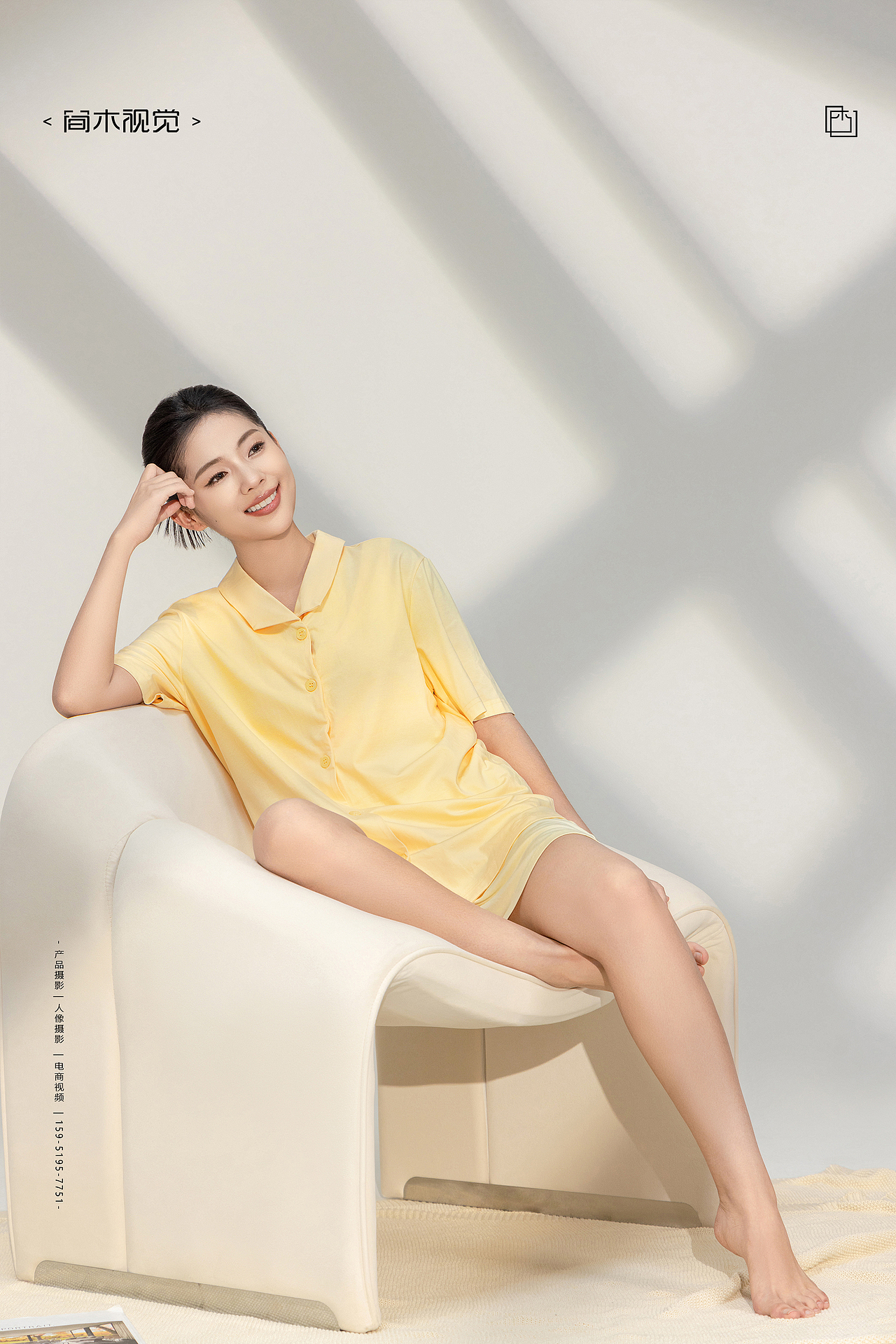家居服丨简木视觉 休闲女士睡衣女装 商业人像平面摄影