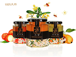 蜂蜜/果醬/肉丸 包裝設(shè)計(jì)