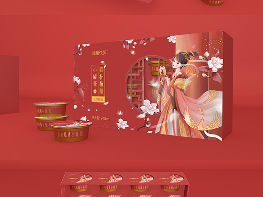 小罐膏（个人主页-ZNjkwMzExODg=） - 包装 - 站酷设计师黄锡健原创素材 - 站酷ZCOOL