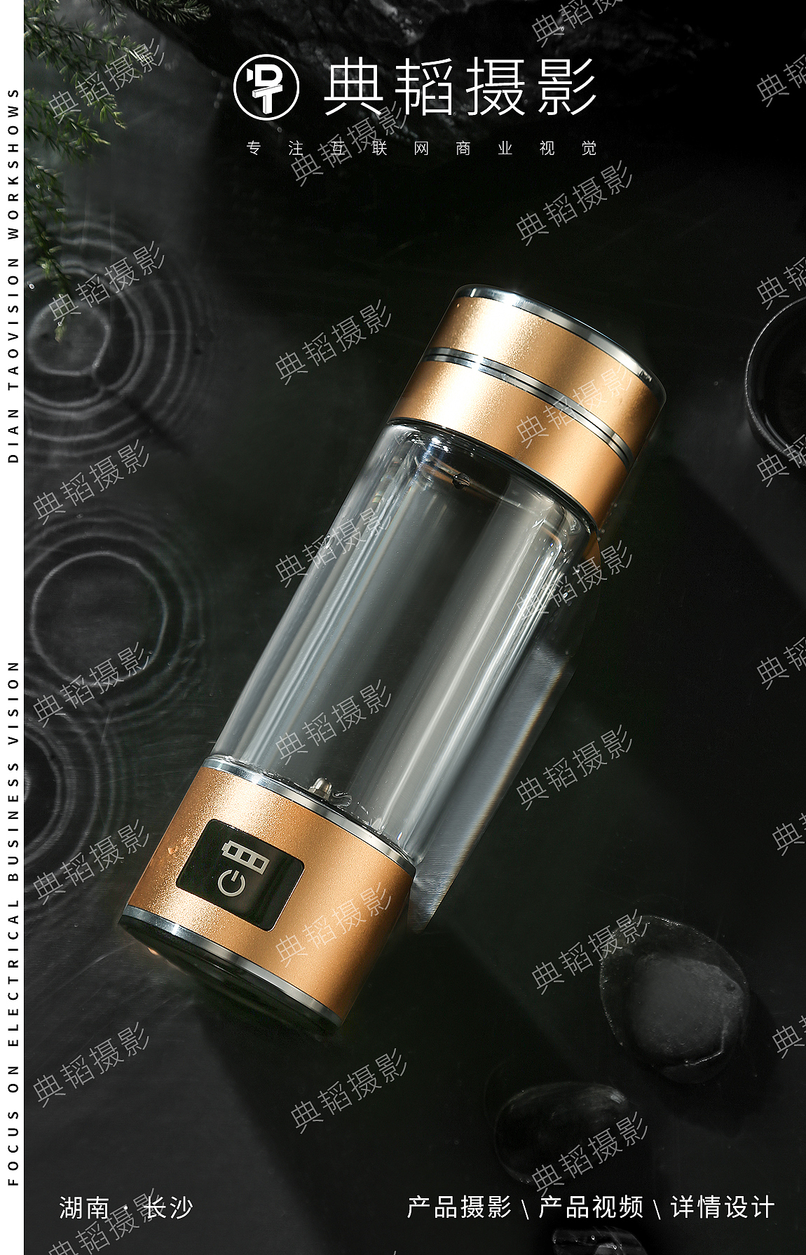 【 负氢水杯拍摄 】✖ 产品拍摄（图ZMzcyODcwNzYw） - 产品摄影 - 站酷设计师典韬视觉原创素材 - 站酷ZCOOL