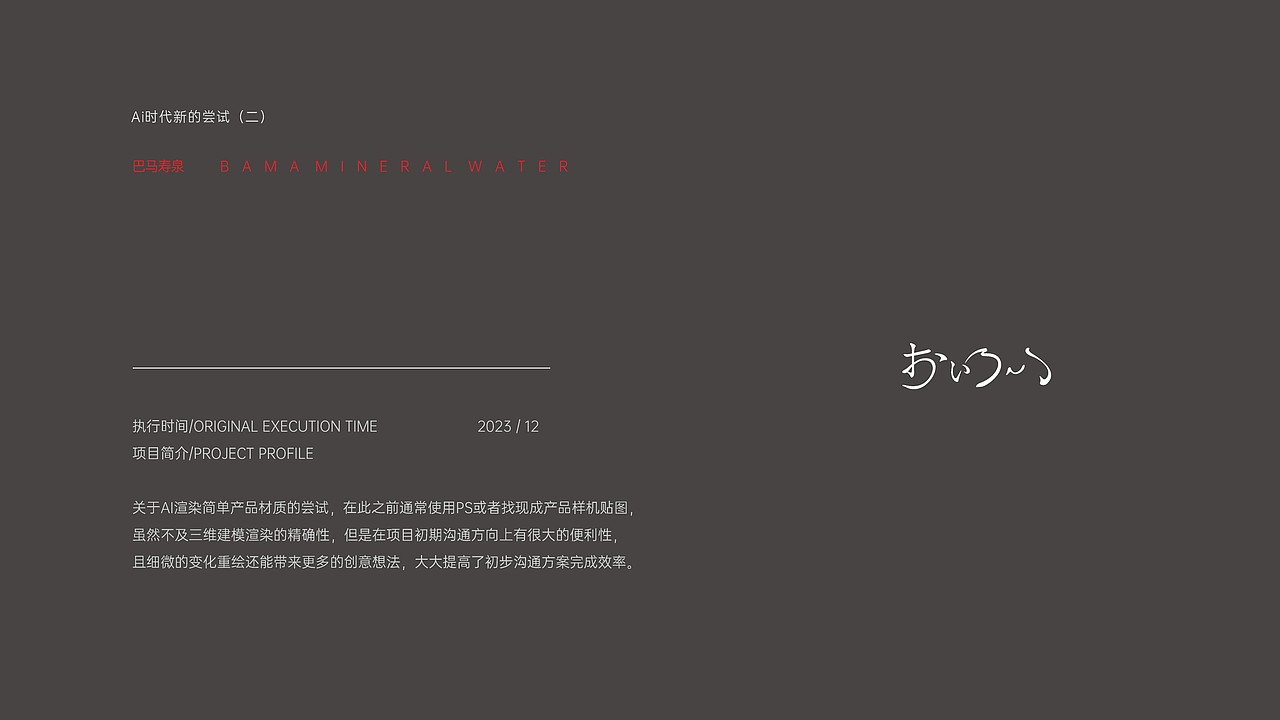 巴马矿泉水_（图ZMzcyODcxMzQw） - 包装 - 站酷设计师锦外原创素材 - 站酷ZCOOL