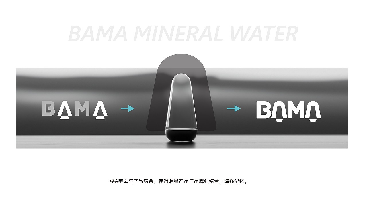 巴马矿泉水_（图ZMzcyODcxNDIw） - 包装 - 站酷设计师锦外原创素材 - 站酷ZCOOL