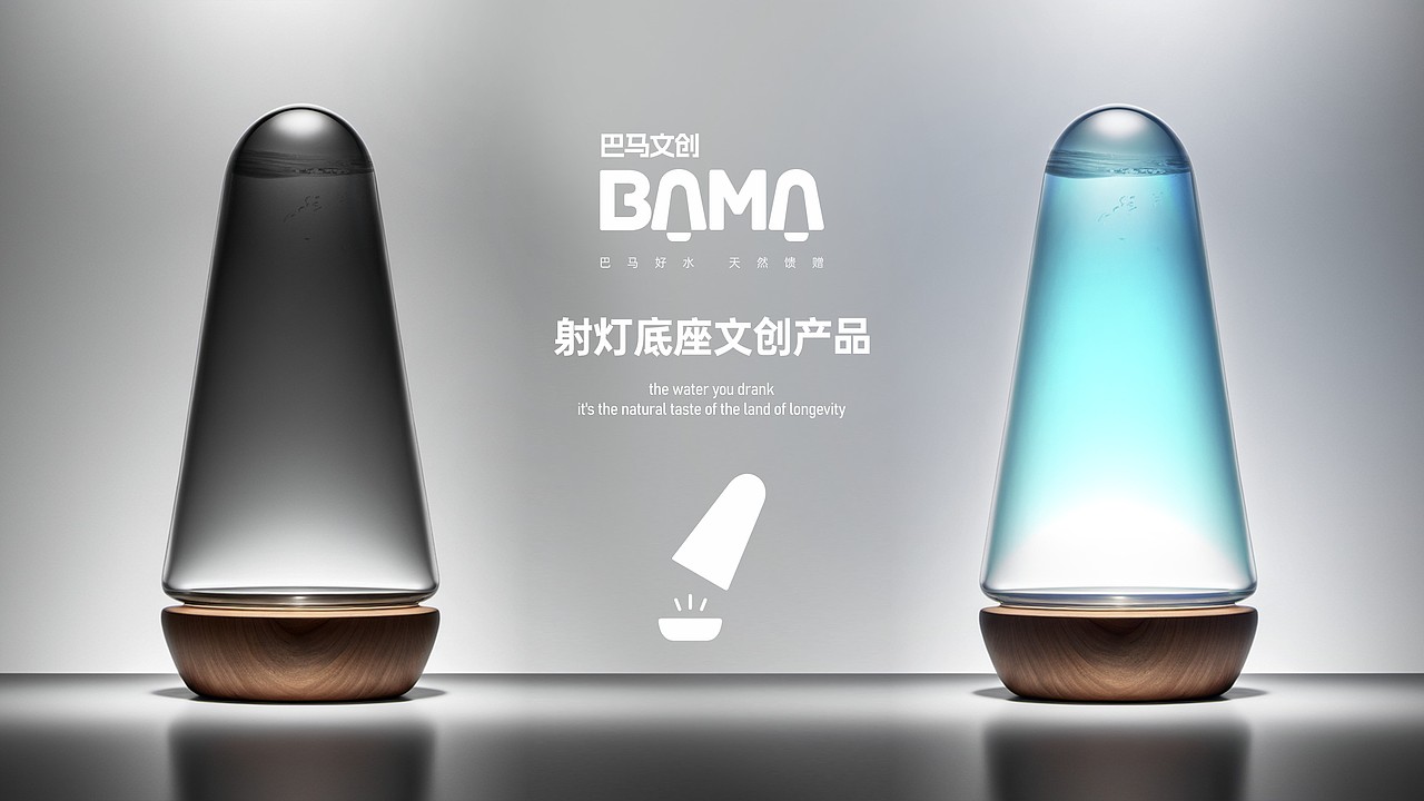 巴马矿泉水_（图ZMzcyODcxNTE2） - 包装 - 站酷设计师锦外原创素材 - 站酷ZCOOL