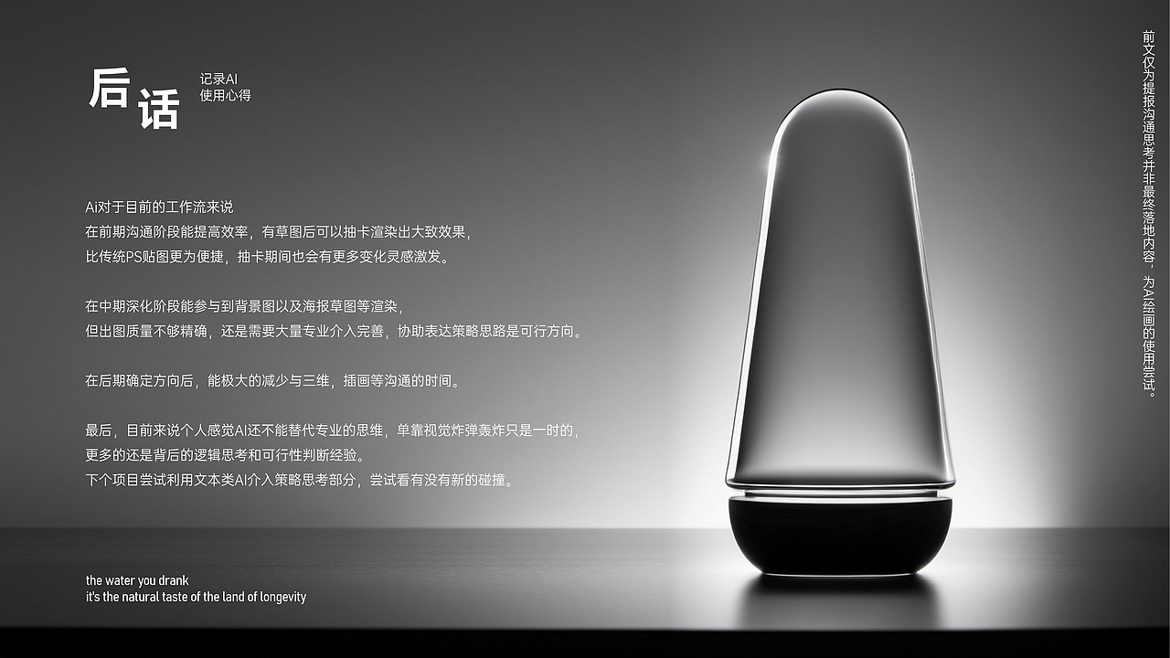 巴马矿泉水_（图ZMzcyODcxNTI4） - 包装 - 站酷设计师锦外原创素材 - 站酷ZCOOL