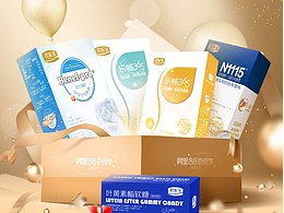 君乐宝88会员节海报