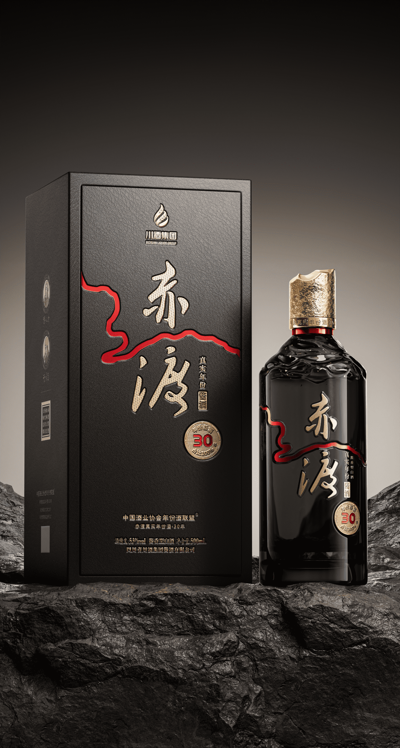 川酒集团 × 段高峰设计 | 段高峰视觉战略设计助力赤渡价值重塑（图ZMTQ4NDI1MDQ=） - 观点 - 站酷设计师段高峰设计原创素材 - 站酷ZCOOL