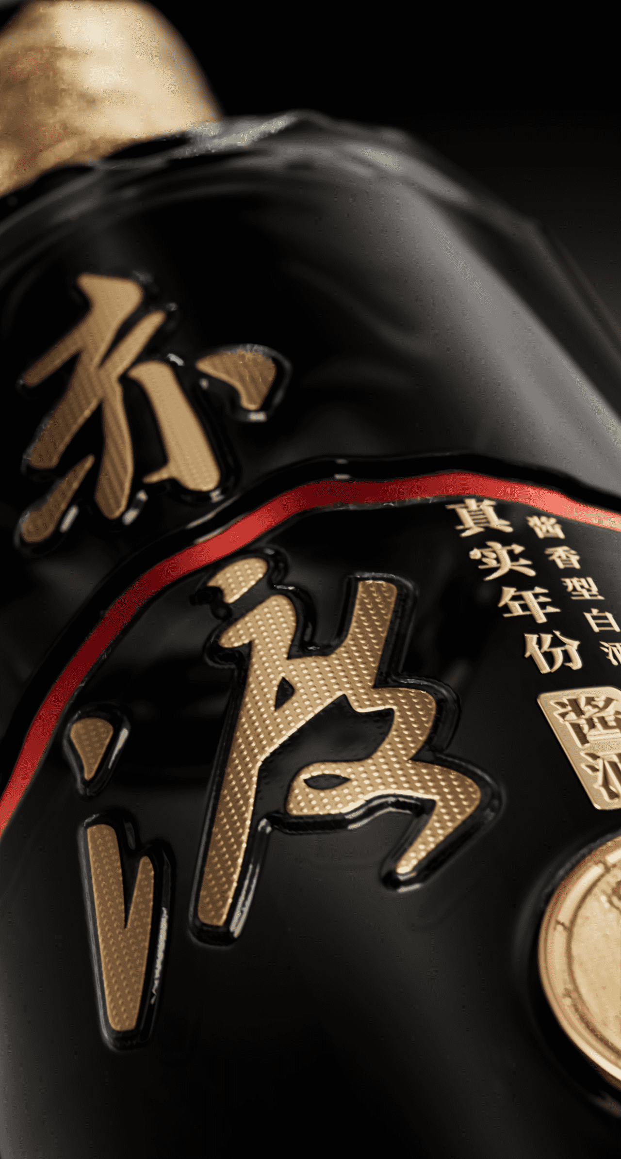 川酒集团 × 段高峰设计 | 段高峰视觉战略设计助力赤渡价值重塑