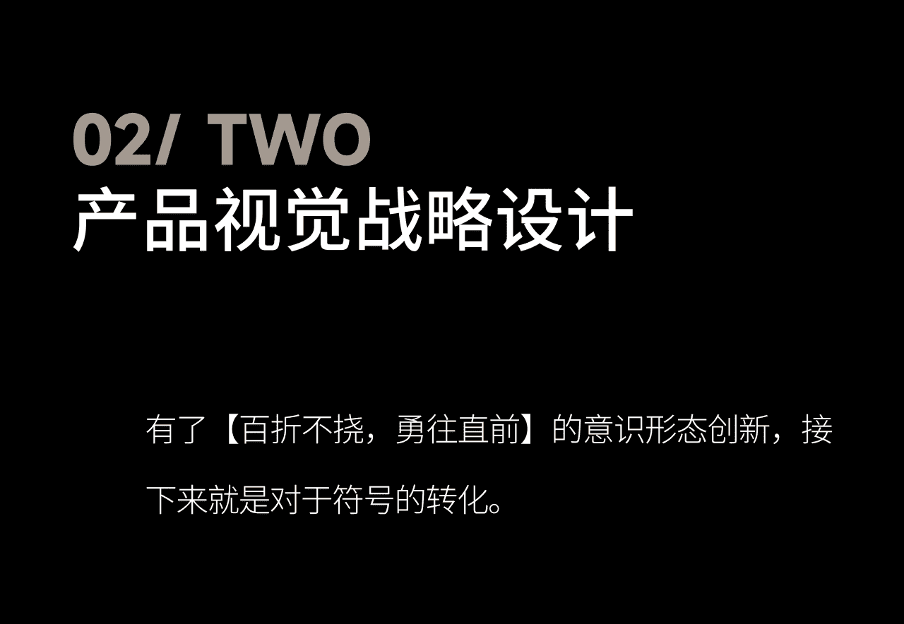 川酒集团 × 段高峰设计 | 段高峰视觉战略设计助力赤渡价值重塑
