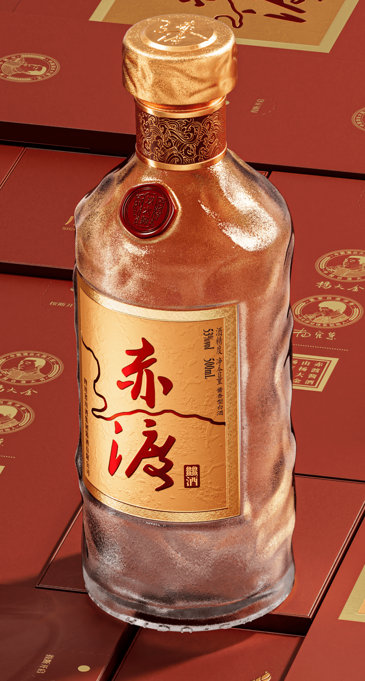 川酒集团 × 段高峰设计 | 段高峰视觉战略设计助力赤渡价值重塑（图ZMTQ4NDI1MTI=） - 观点 - 站酷设计师段高峰设计原创素材 - 站酷ZCOOL