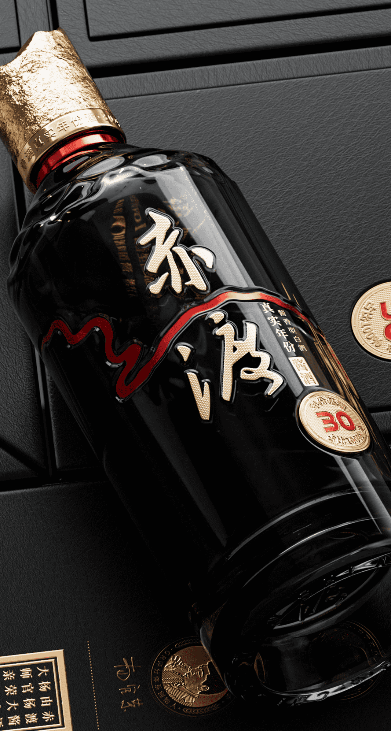 川酒集团 × 段高峰设计 | 段高峰视觉战略设计助力赤渡价值重塑