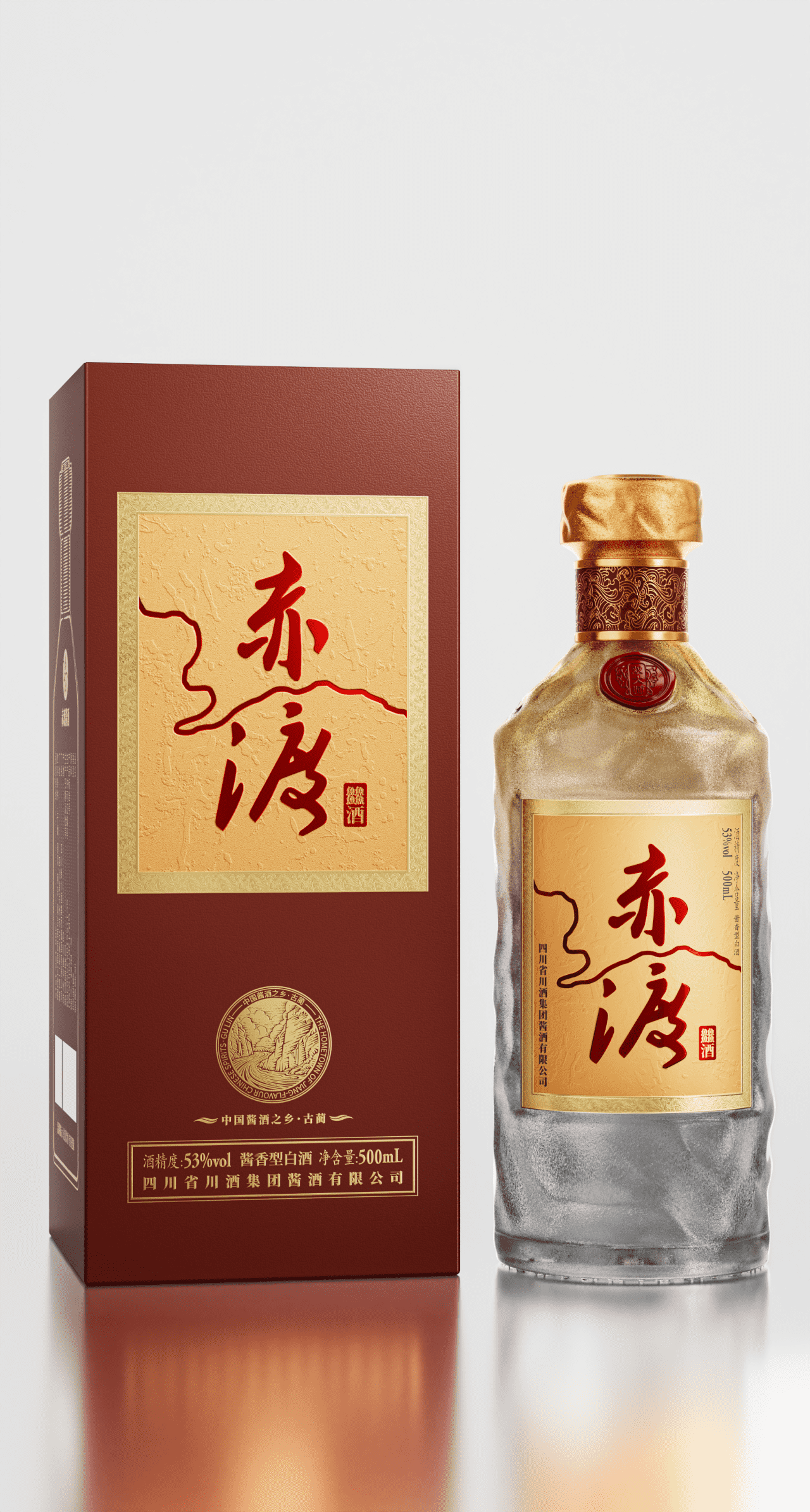 川酒集团 × 段高峰设计 | 段高峰视觉战略设计助力赤渡价值重塑