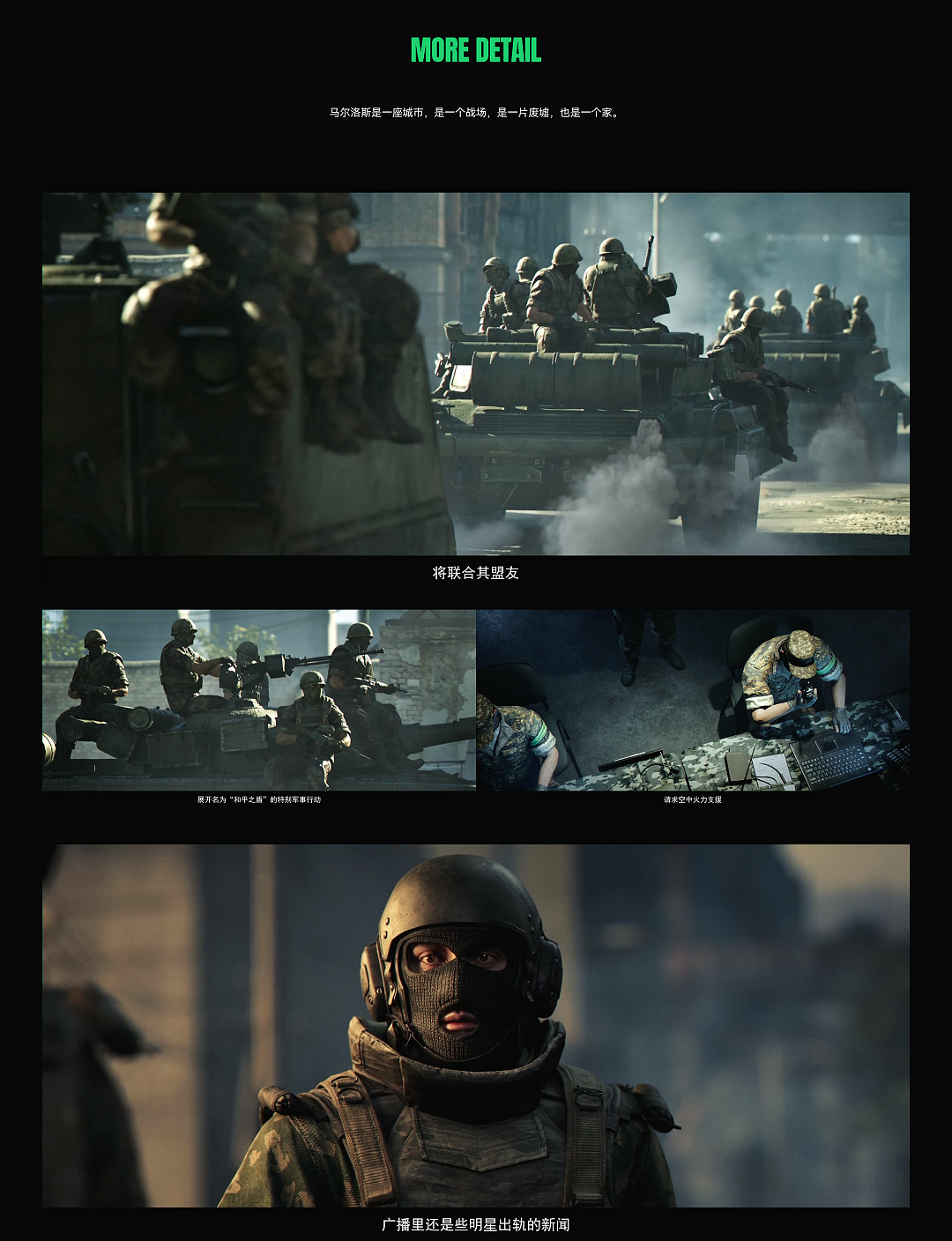 暗区突围【两周年PV】深渊行者: 围城