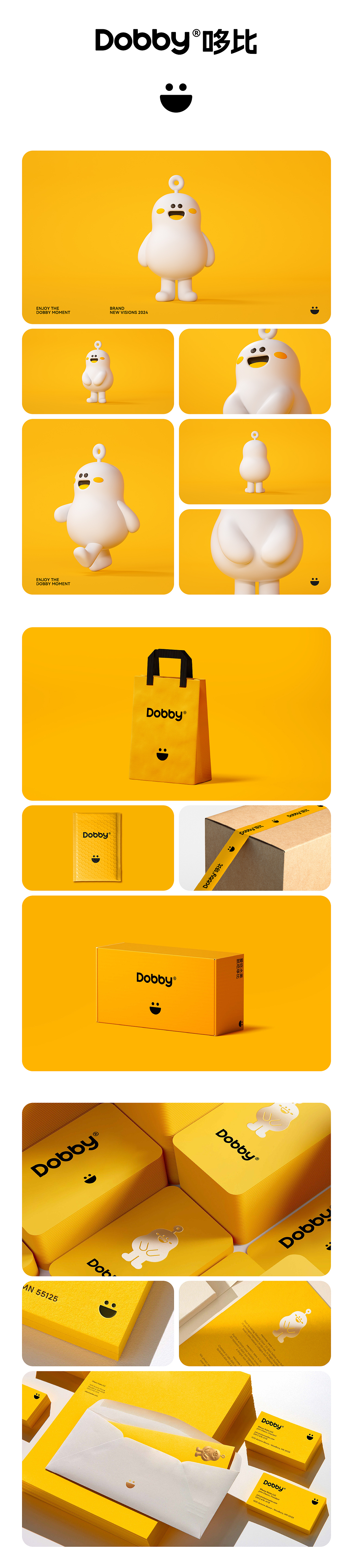 汤臣杰逊 X Dobby哆比-水果软糖|品牌超级体系视觉