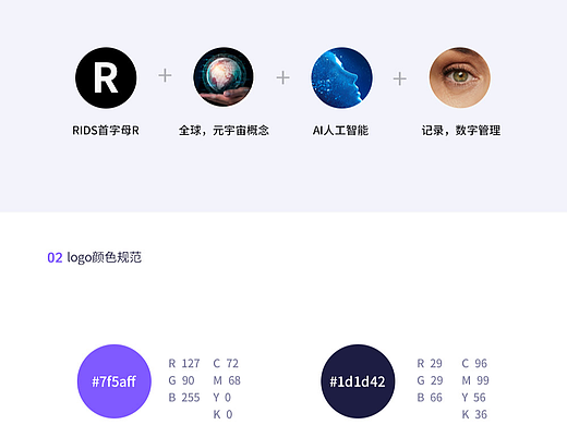 瑞孜品牌logo标志