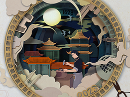 「INON」- 张小泉