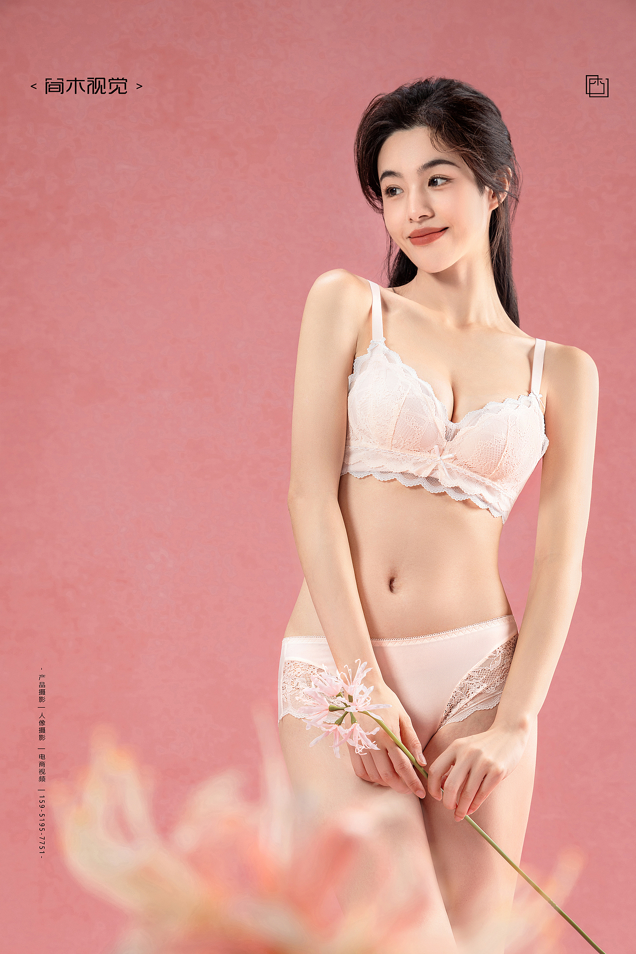 蕾丝内衣丨简木视觉 女士内衣内裤 商业人像平面摄影