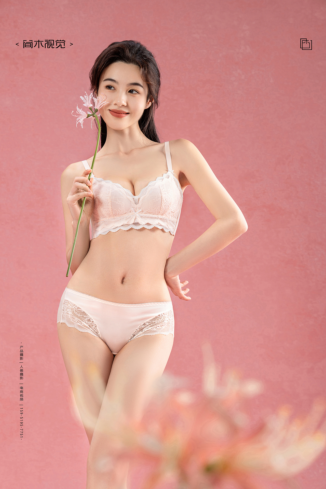 蕾丝内衣丨简木视觉 女士内衣内裤 商业人像平面摄影