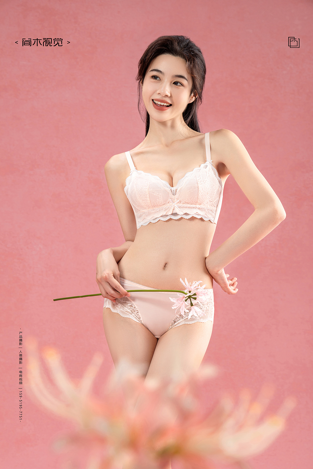 蕾丝内衣丨简木视觉 女士内衣内裤 商业人像平面摄影