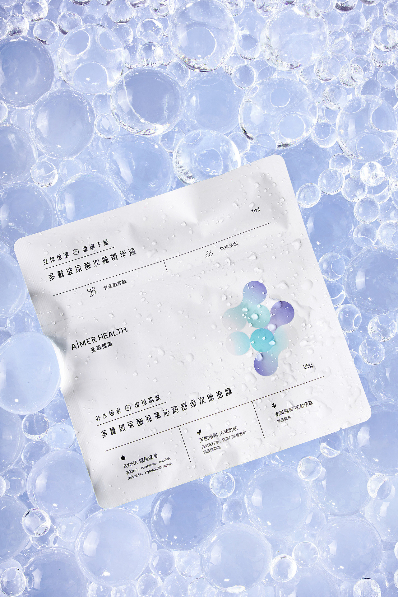 爱慕面膜拍摄/产品拍摄/电商拍摄/（图ZMzcyODgzMTA0） - 产品摄影 - 站酷设计师照相李师傅原创素材 - 站酷ZCOOL