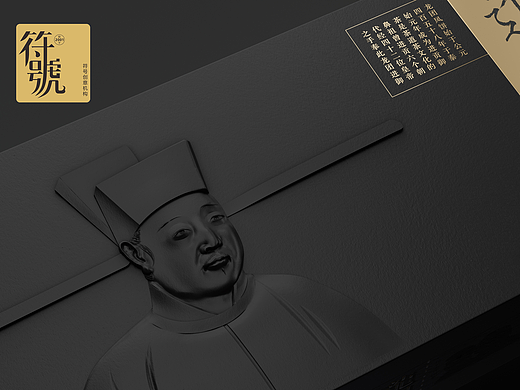 龙团进御茶“品牌包装设计”