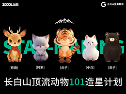 长白山里有什么？