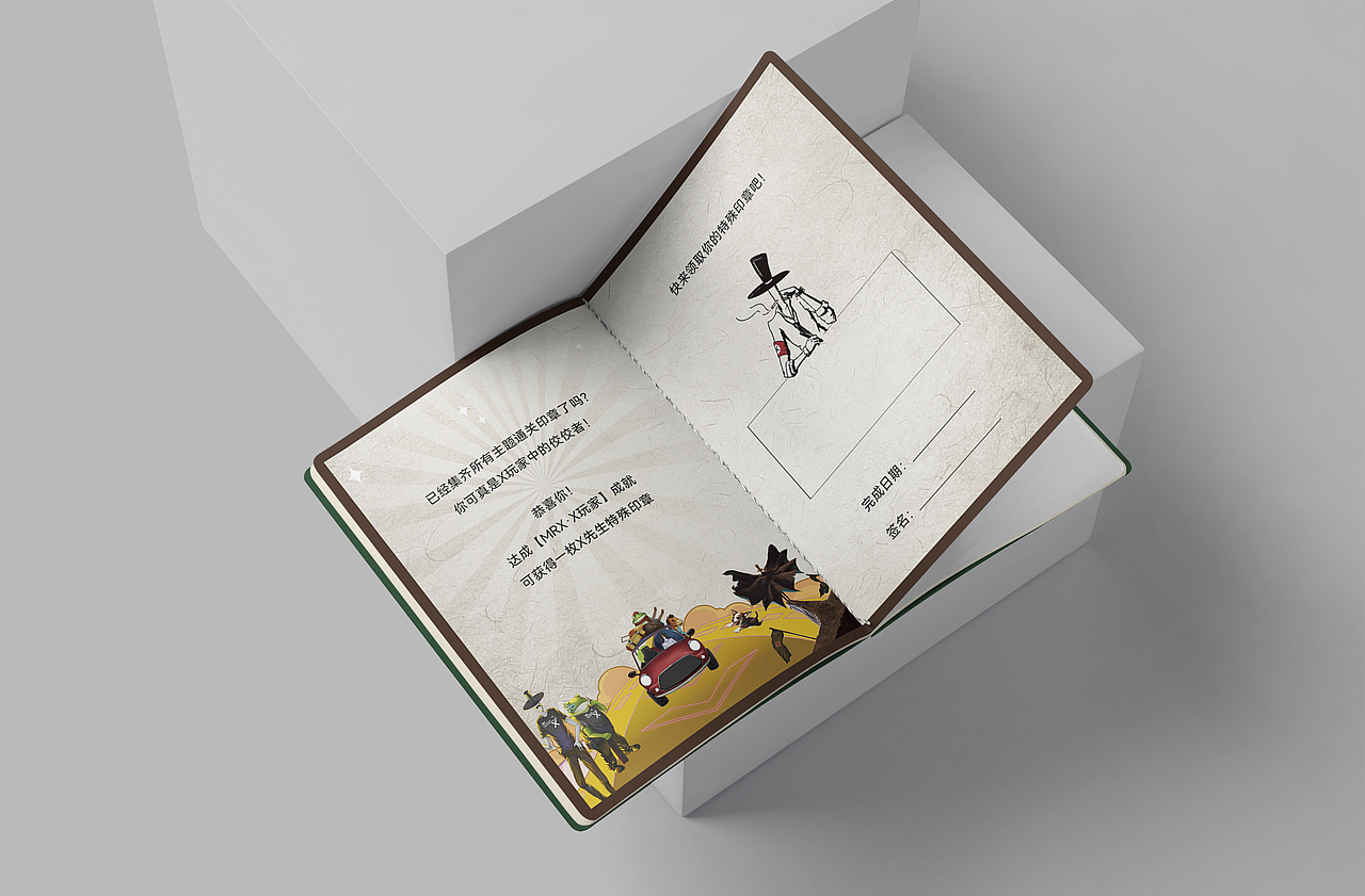 全国连锁密室品牌-X先生沉浸游戏护照