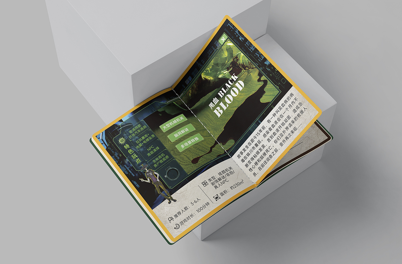 全国连锁密室品牌-X先生沉浸游戏护照