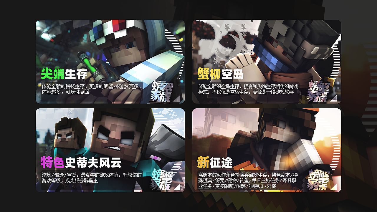 MORSION-游戏设计实践作品集(2020-2023)