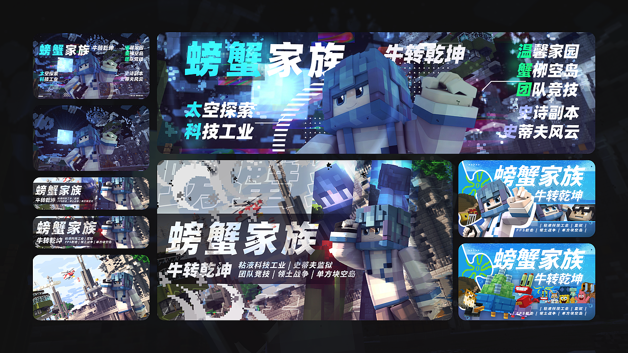 MORSION-游戏设计实践作品集(2020-2023)