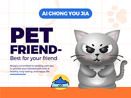 哼哼貓-寵物IP