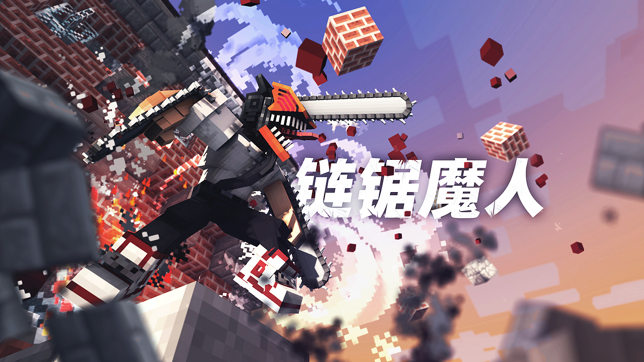 MORSION-游戏设计实践作品集（2020-2023）