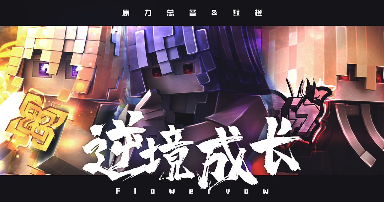 MORSION-游戏设计实践作品集(2020-2023)